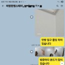 공공용 45 | 성동구 마장역 마장한영스테이 45형,라봄성동 청년주택 공사분진 완벽케어 프리미엄 입주청소 후기와 과정