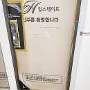 청소하는두남자 이미지