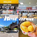 영산주유소 이미지