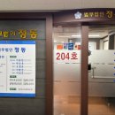 법무법인정동