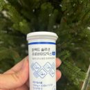 한일환경㈜ | 엄마를 위한 임산부 유산균 뉴트리모어 퍼펙트 솔루션 프로바이오틱스 포맘