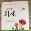 화해마을회관 이미지