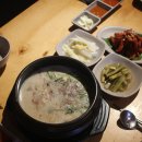 족발야시장수원 - 수원시 영통구 센트럴타운로 106 | 족발야시장수원