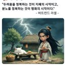 분석철학의 창시자 &#39;버트런드 러셀&#39;