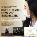 청담에끌라드의원