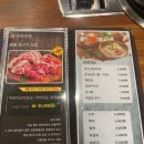 흑돼지삼백식당탄현점 이미지