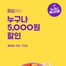한식&분식