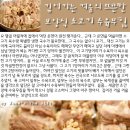 소고기 수육무침 이미지