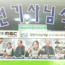 장천기사식당 이미지