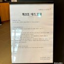 이런날엔제주N스테이 | 제주 바다뷰 숙소 추천 신라스테이 플러스 이호테우 스탠다드 가든뷰 후기