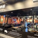 밤실로1 이미지