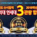 위너학원 - 수원시 장안구 경수대로994번길 33-8 | 위너학원