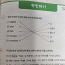 박경미영어