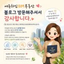 에듀하임1309공인중개사사무소 네이버블로그