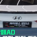 제이에스 모터스 이미지