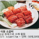 명산유통 네이버블로그