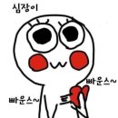 엘리쿠키 이미지