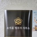믿음법무사사무소 이미지
