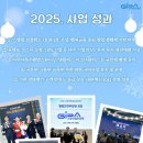 고양스마트시티지원센터 오픈랩 이미지