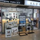 포토샵팡팡 이미지