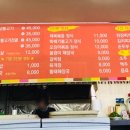 사천미락식당