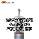 하나부품