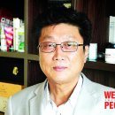 서남해안황칠협동조합