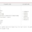 제일의료 복지용구 이미지