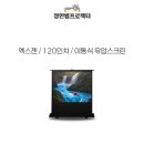 스크린호텔 이미지