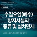 이앤이컨설팅
