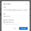 2학기 정치와법 수행평가 2,3차시 양식 이미지