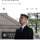 ‘유아인과 대마흡연 후 도피’ 유튜버, 2심도 징역형 집행유예 이미지