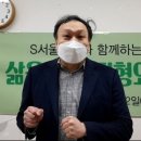 의료법인 한성재단 S서울병원 이미지