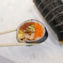 김밥먹자 이미지