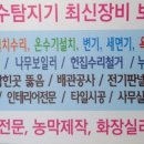함양설비 이미지