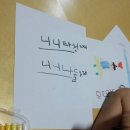 니니타 이미지