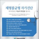 허외과의원 이미지