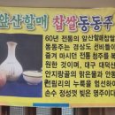 대명동물고기 이미지