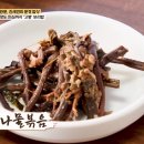 문경밥상 티스토리