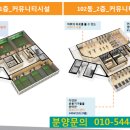 두실경로당 이미지