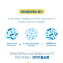 같이운동 엣지 이미지