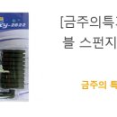 (주)소일테크 이미지