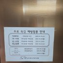 푸른신방의원 이미지