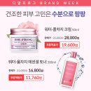 디알에너지 이미지