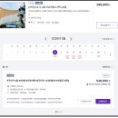 (유)뉴동양 해외관광 | 부산에서 후쿠오카 배편 뉴카멜리아호 예약 3박 4일 여행 에어텔