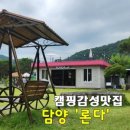 대원축산유통 - 전주시 완산구 | 대원축산유통