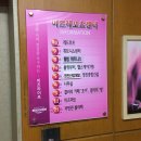 미즈볼링장