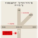 오거리할인매장 이미지