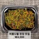 고셰프의찬