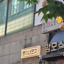 윤포차 - 강남구 테헤란로27길 26 | [부천/상동] N번째 재방문중인 윤이네포차 내돈내산 후기